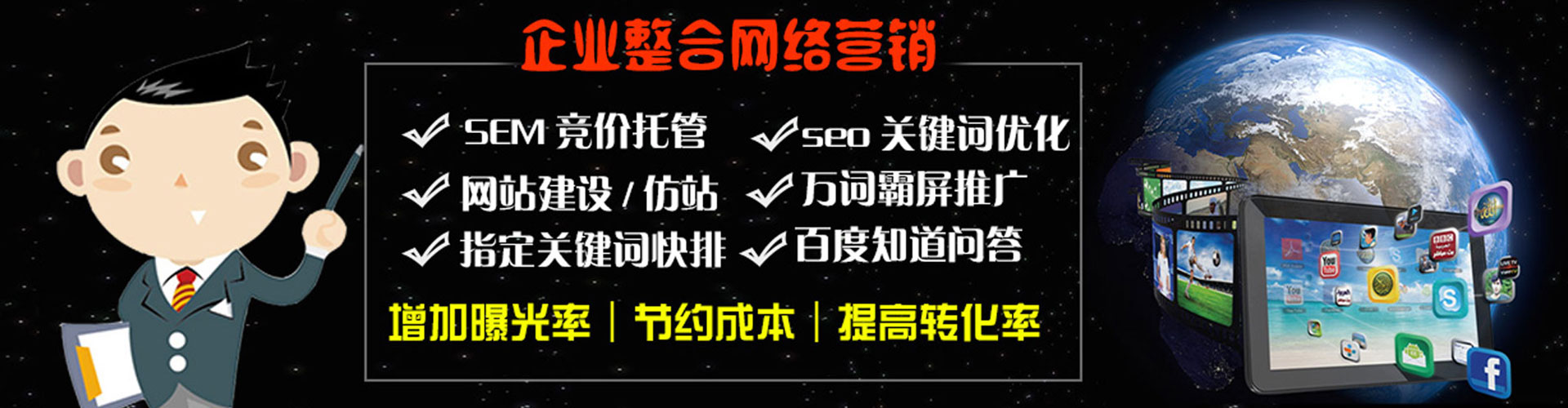 冕宁信息流平台